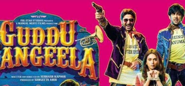 Guddu Rangeela