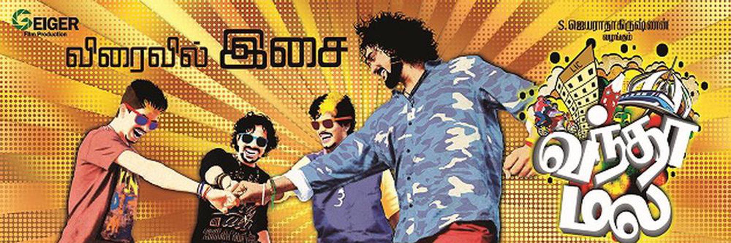 Vandha Mala