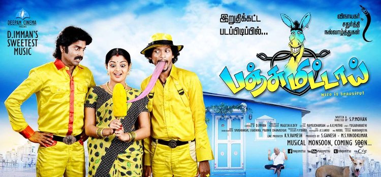 Panjumittai