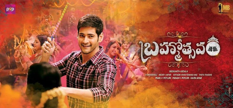 Brahmotsavam