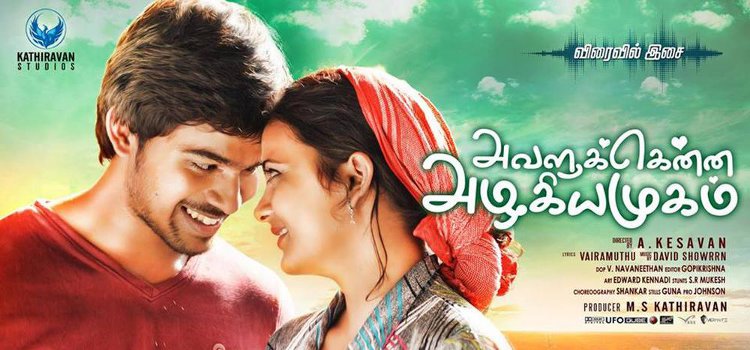 Avalukkenna Alagiya Mugam
