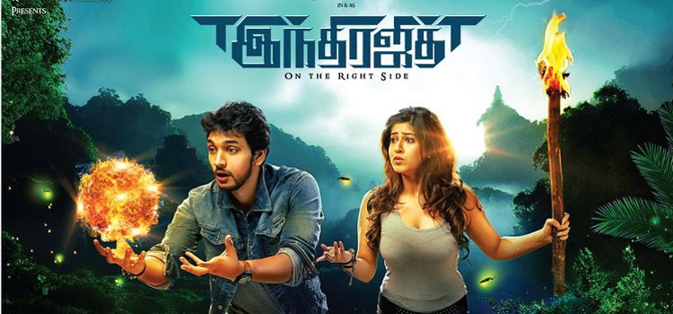 Indrajith