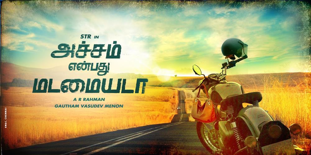 Achcham Yenbadhu Madamaiyada