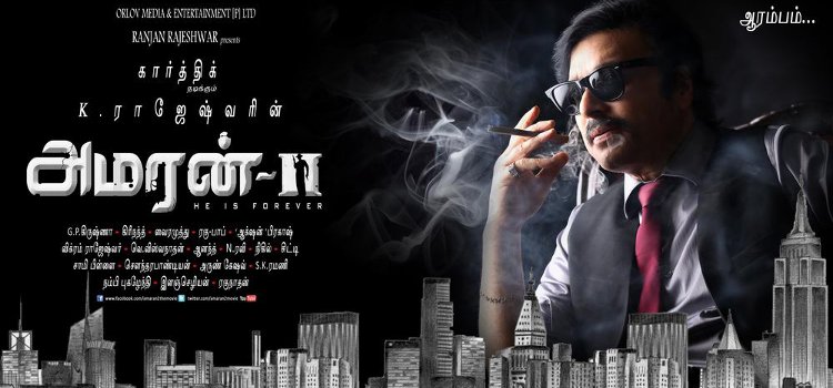 Amaran 2 