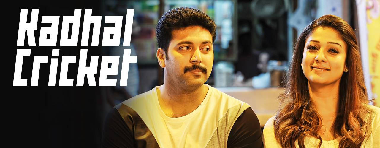 Thani Oruvan