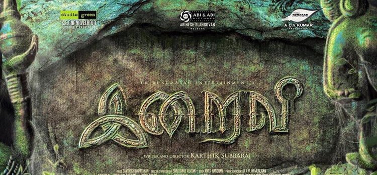 Iraivi