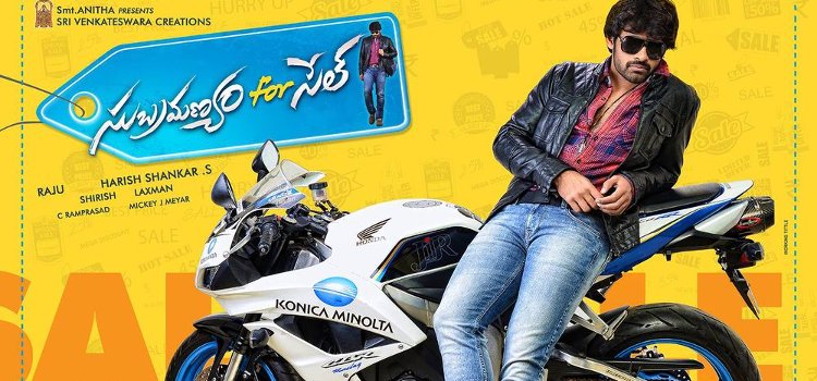 Subramanyam For Sale