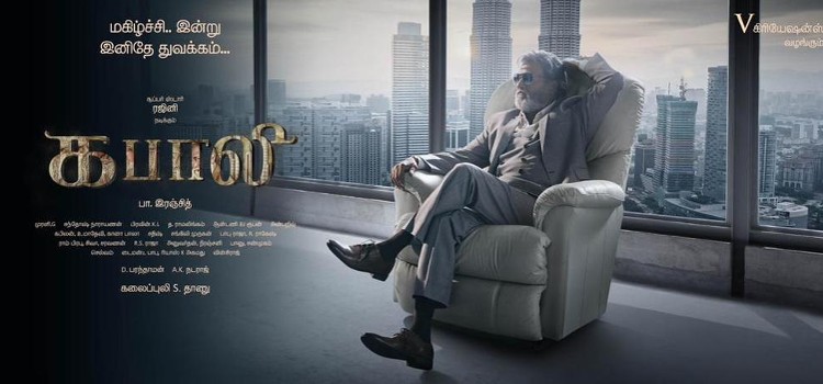 Kabali