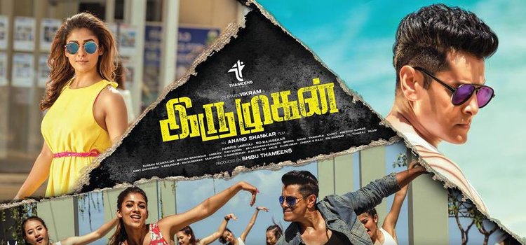 Iru Mugan