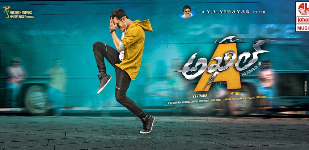 Akhil : The power of Jua