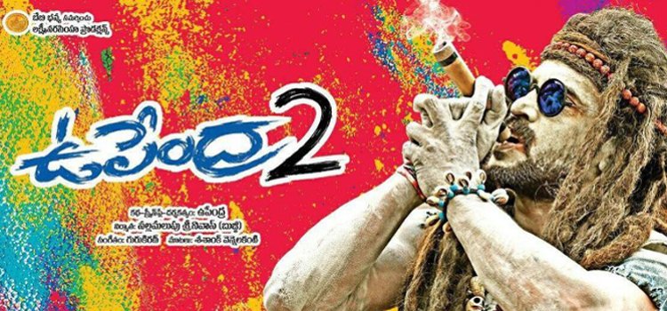 Upendra 2
