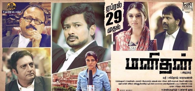 Manithan