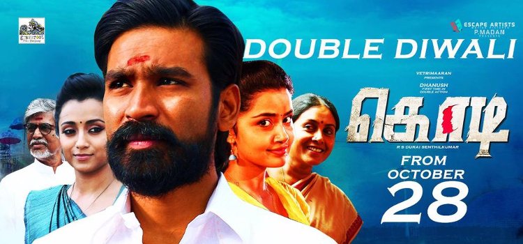 Kodi