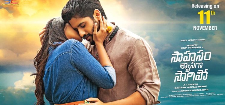 Sahasam Swasaga Sagipo