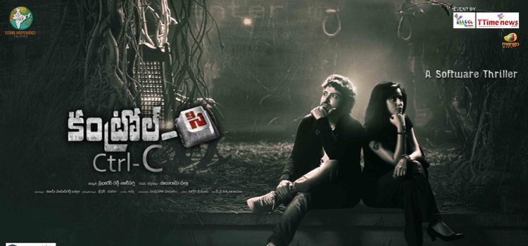 Control - C