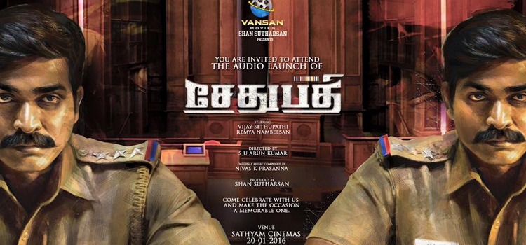 Sethupathi