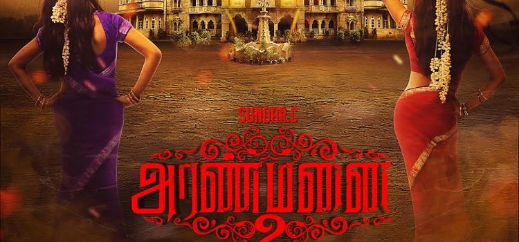 Aranmanai 2
