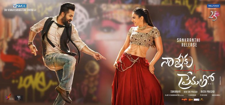 Nannaku Prematho