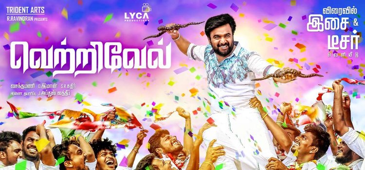 Vetrivel
