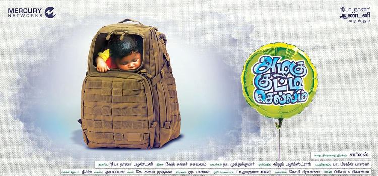 Azhagu Kutti Chellam