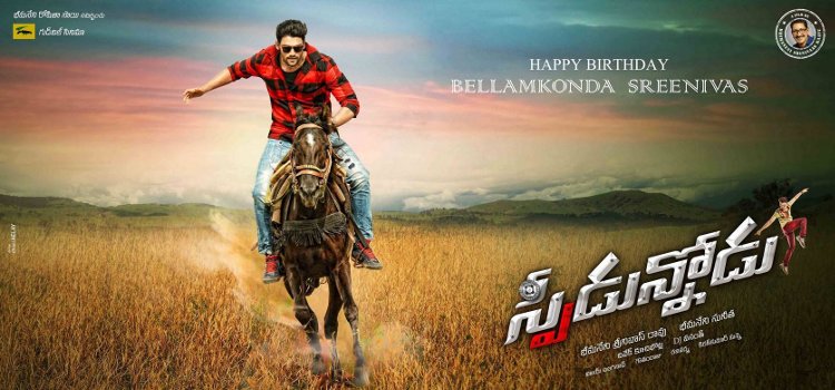 Speedunnodu