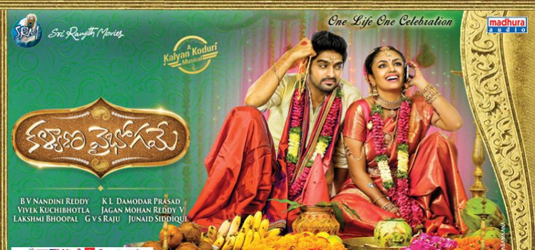 Kalyana Vaibhogame