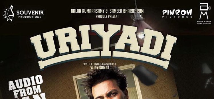 Uriyadi