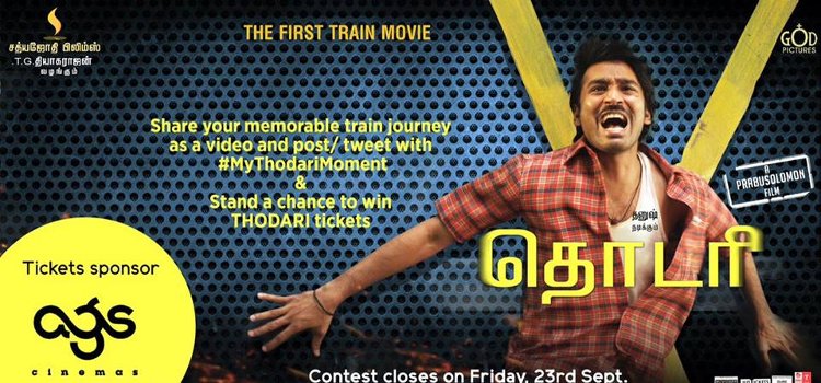 Thodari