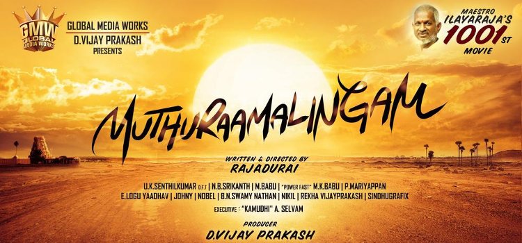 Muthuramalingam