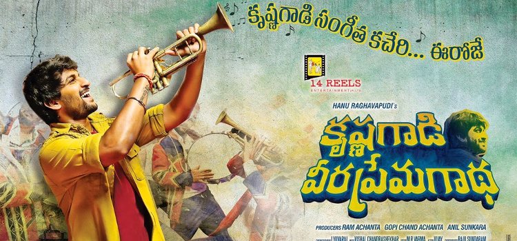 Krishna Gaadi Veera Prema Gaadha