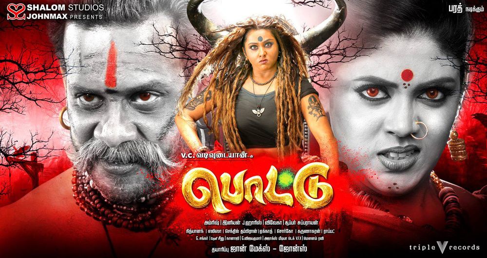 Pottu