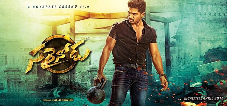 Sarrainodu