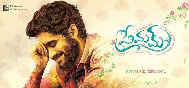 Premam‬