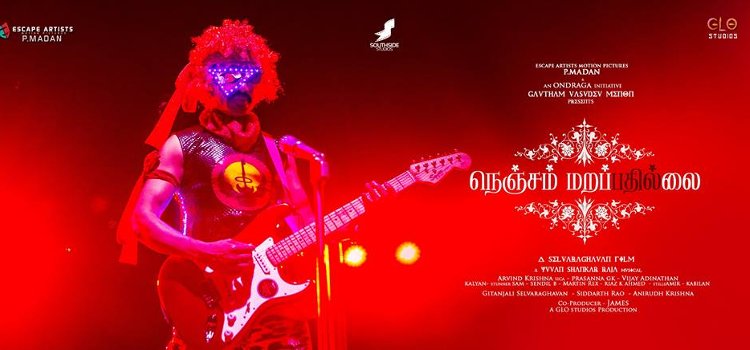 Nenjam Marappathillai‬