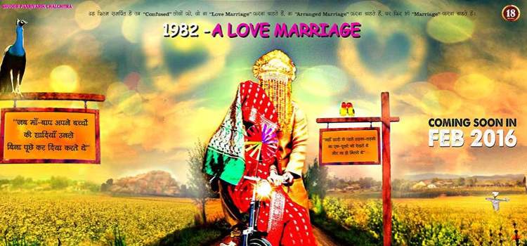 1982 A Love Marriage