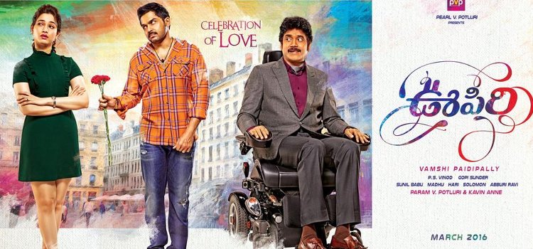 Oopiri