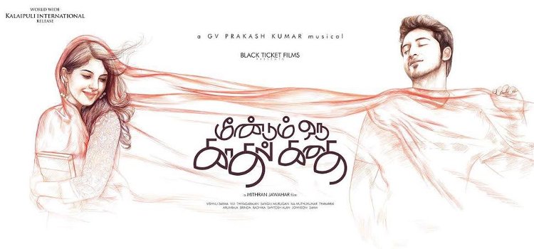 Meendum Oru Kadhal Kadhai