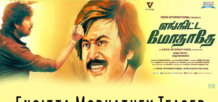 Enkitta Mothathe
