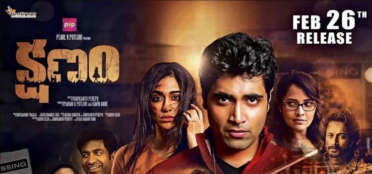 Kshanam