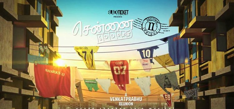 Chennai 600028 II: Second Innings