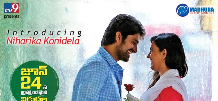 Oka Manasu