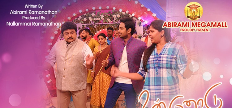 Unnodu Ka