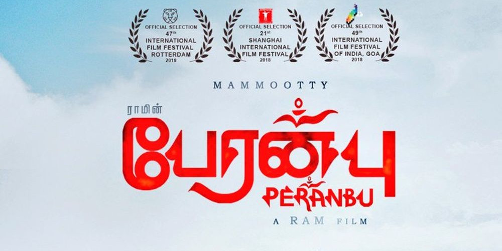 Peranbu