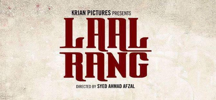 Laal Rang