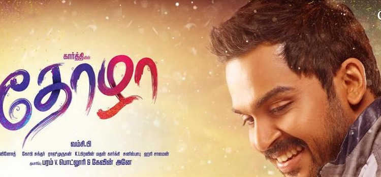 Thozha