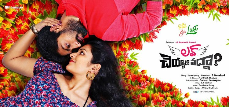 Love Cheyyala Vadha ?