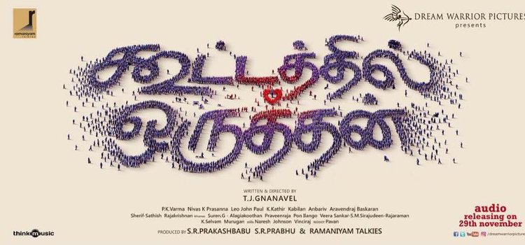Kootathil Oruthan