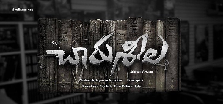 Charu Seela