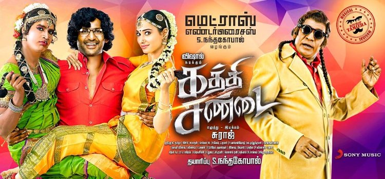  Kaththi Sandai