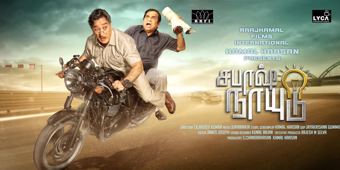 Sabash Naidu